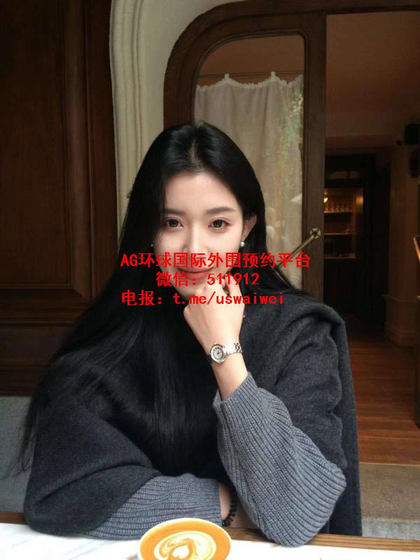 优雅气质姐姐安柔