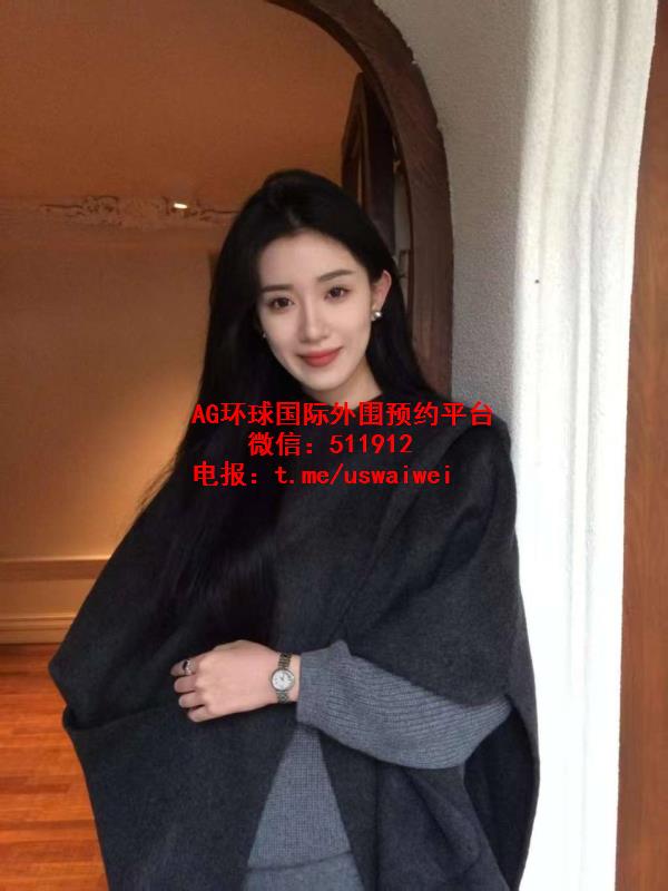 优雅气质姐姐安柔