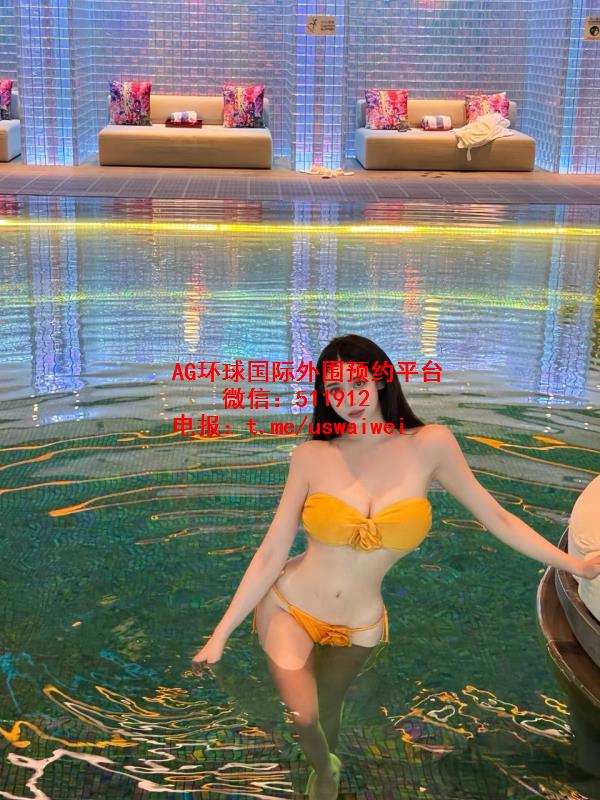 温柔知性女神安伊