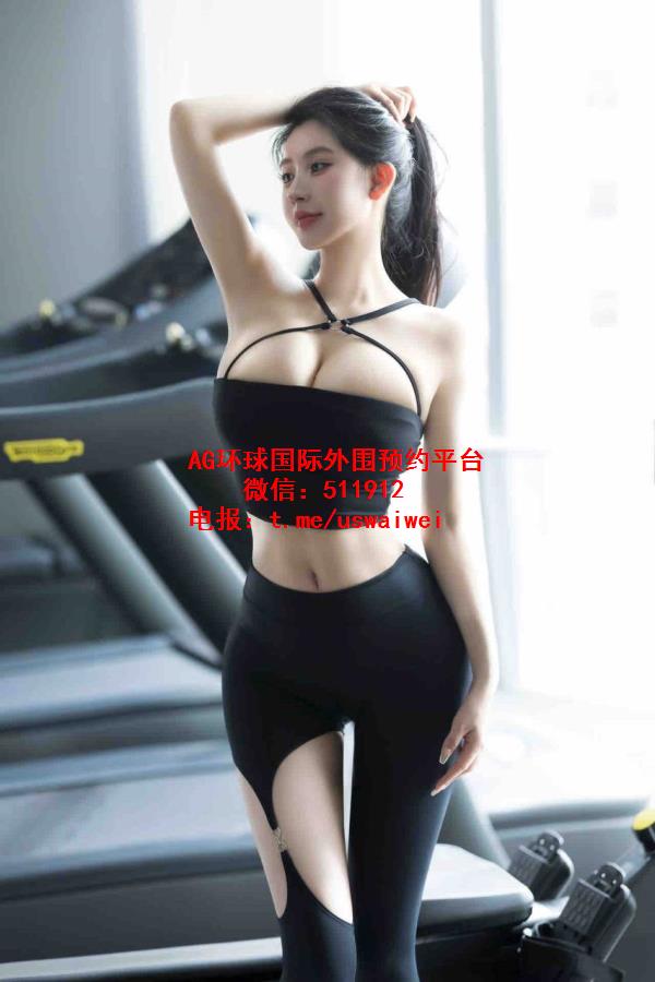 高挑瑜伽老师Kalen