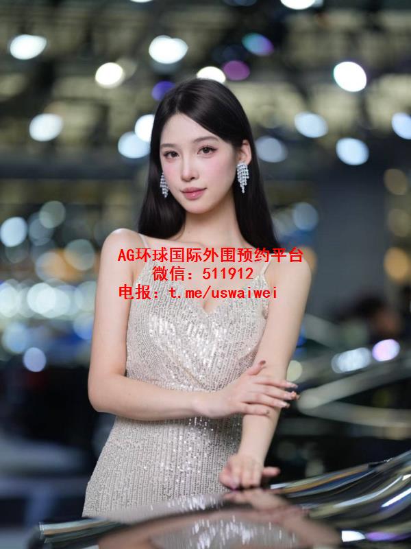 特邀车展模特Kiven