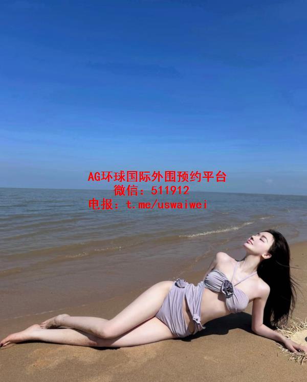 可甜可飒留学生米柔