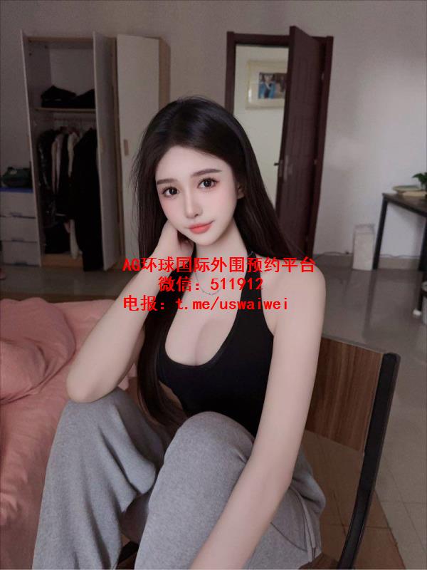 吊带控小姐姐向伊