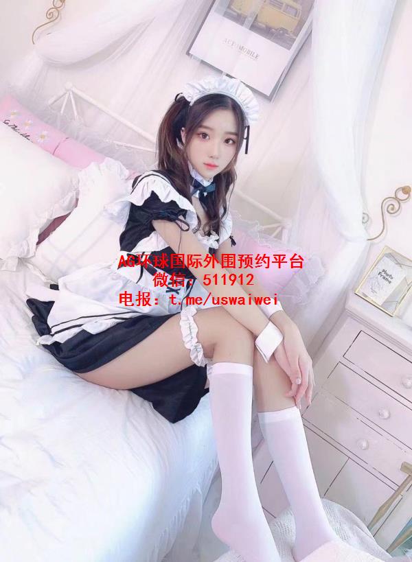 双马尾小女仆可莘