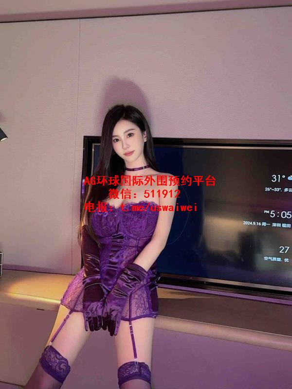 紫色情趣御姐思雅