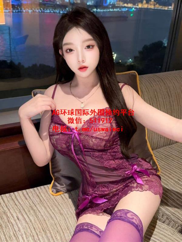 性感内衣模特柚柚酱