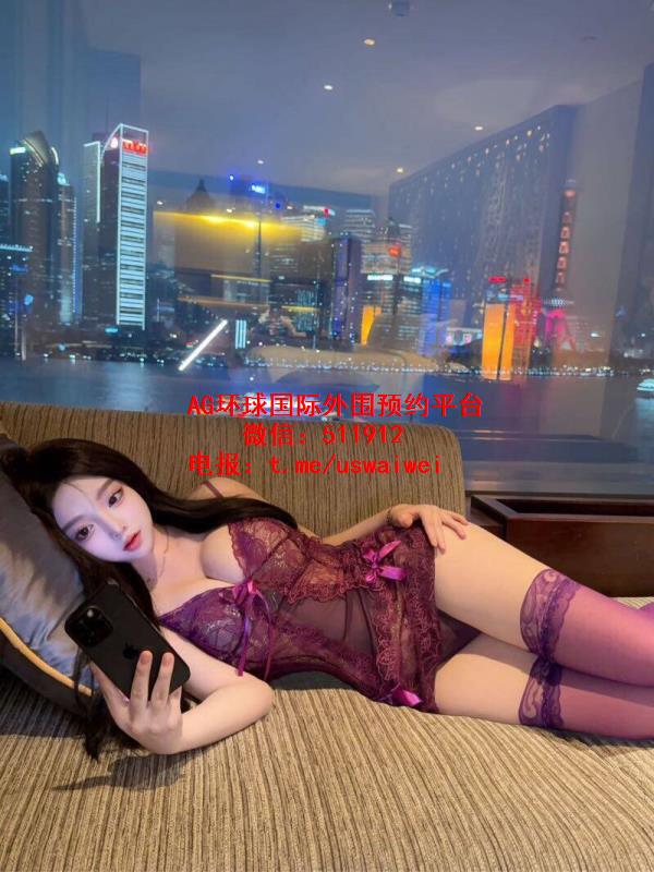 性感内衣模特柚柚酱