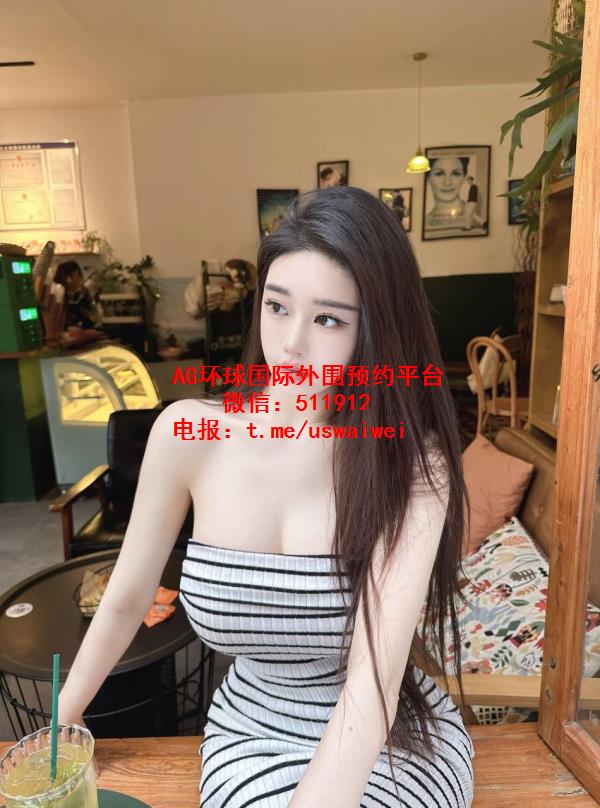 高挑气质女神语霏