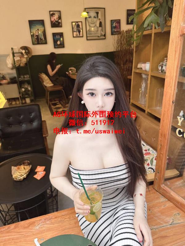 高挑气质女神语霏