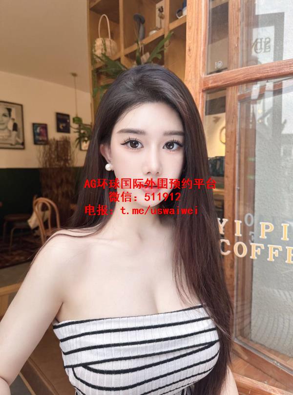 高挑气质女神语霏