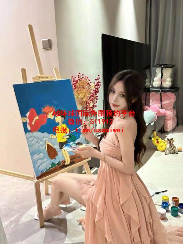 性感小情人Halia