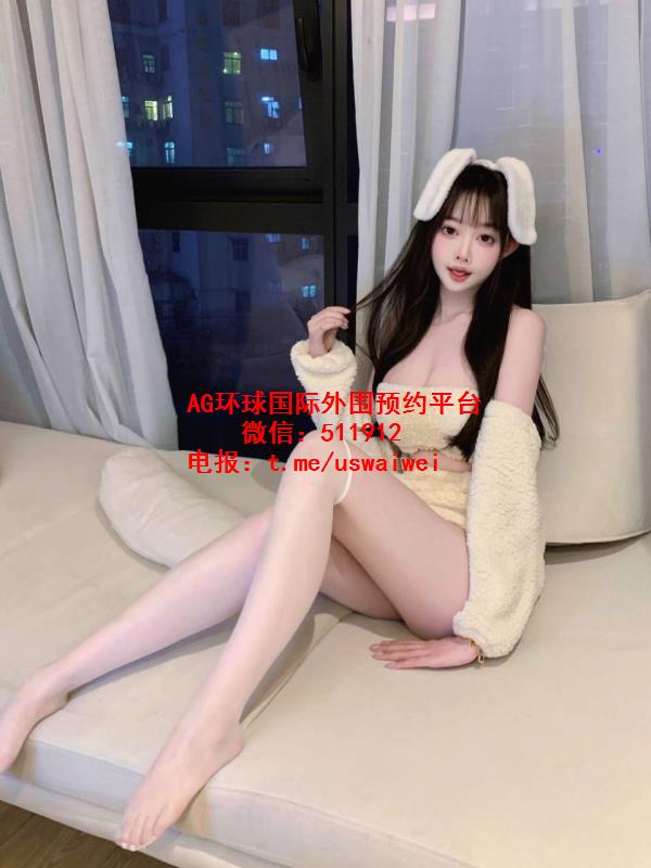 圈外良家妹妹佳欣