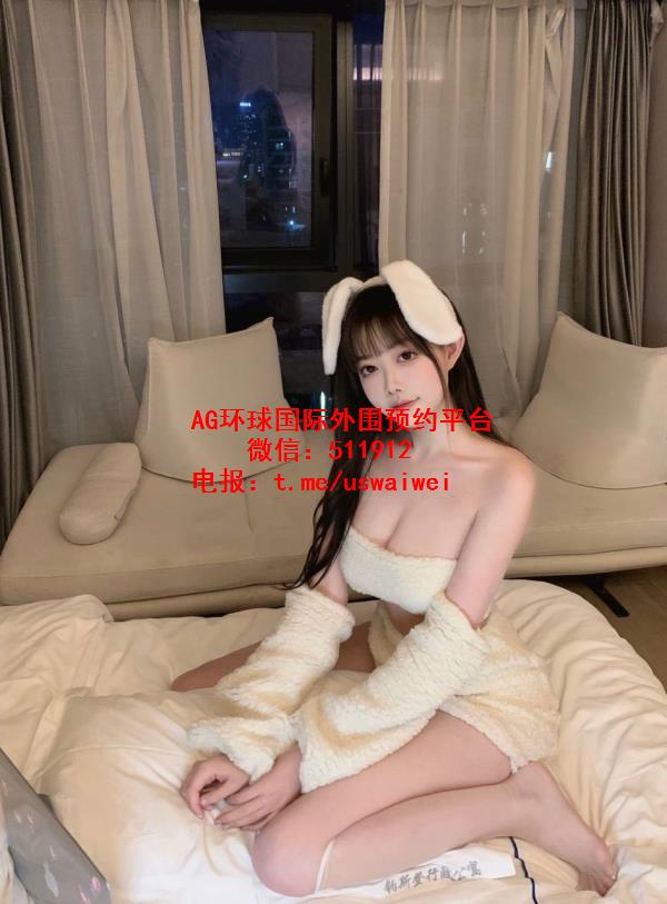 圈外良家妹妹佳欣