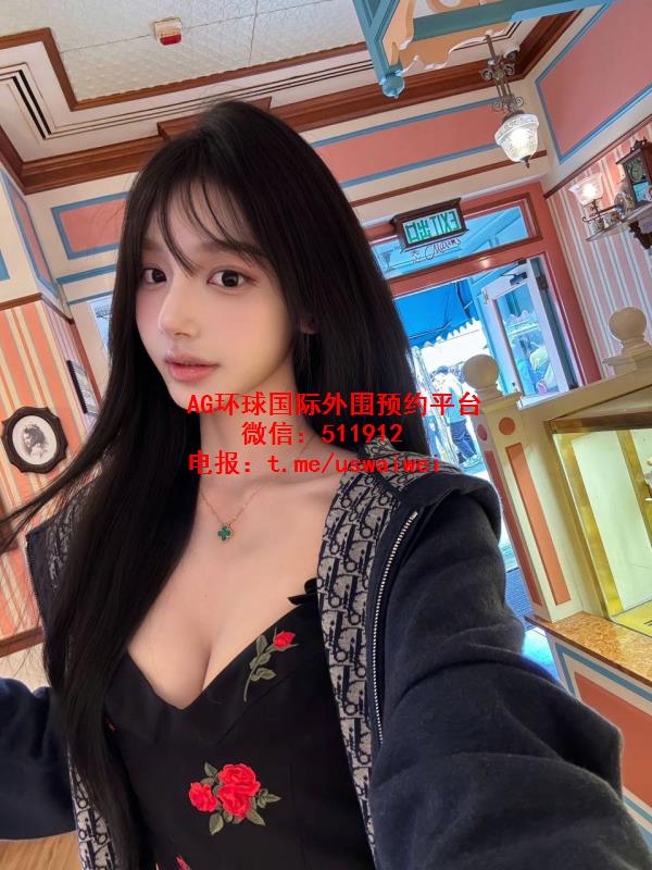 在读甜妹留学生贝森