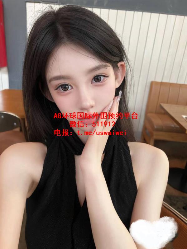 浓眉大眼美女以沫