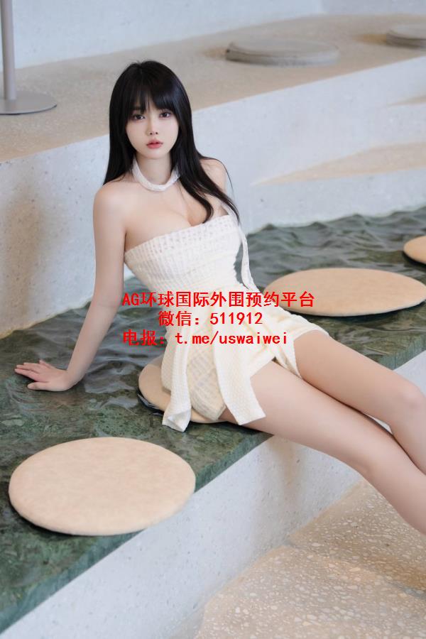 曲线饱满小艺人西熙