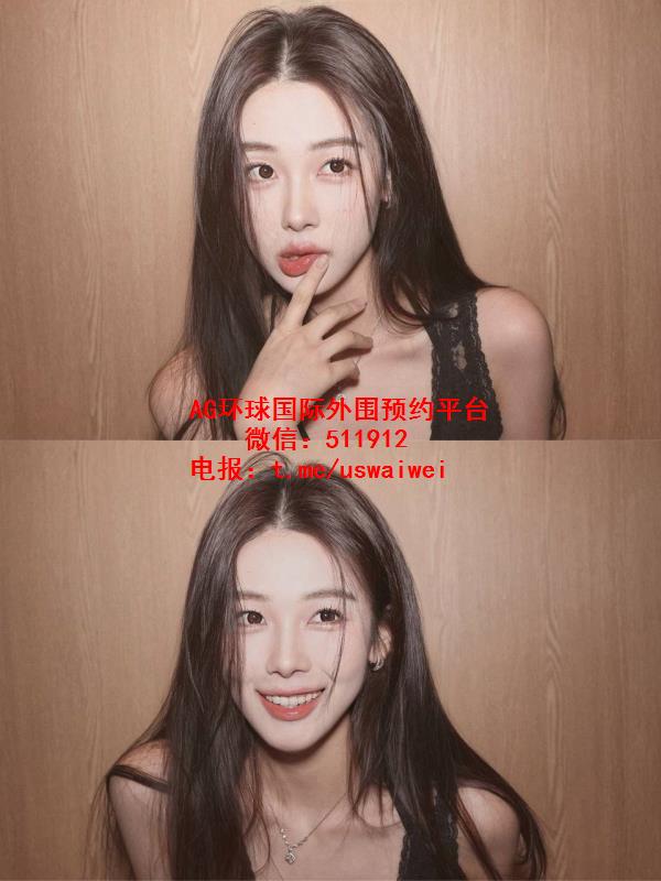 圈外素人美女宁宁