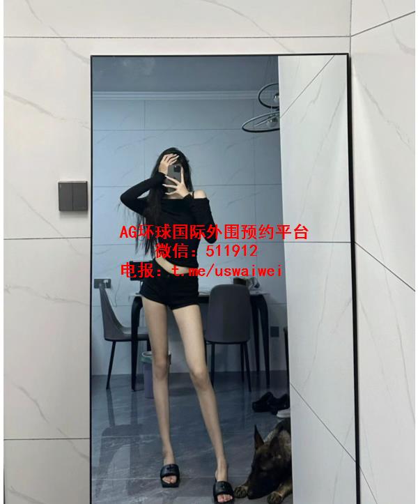 高挑气质模特软馨