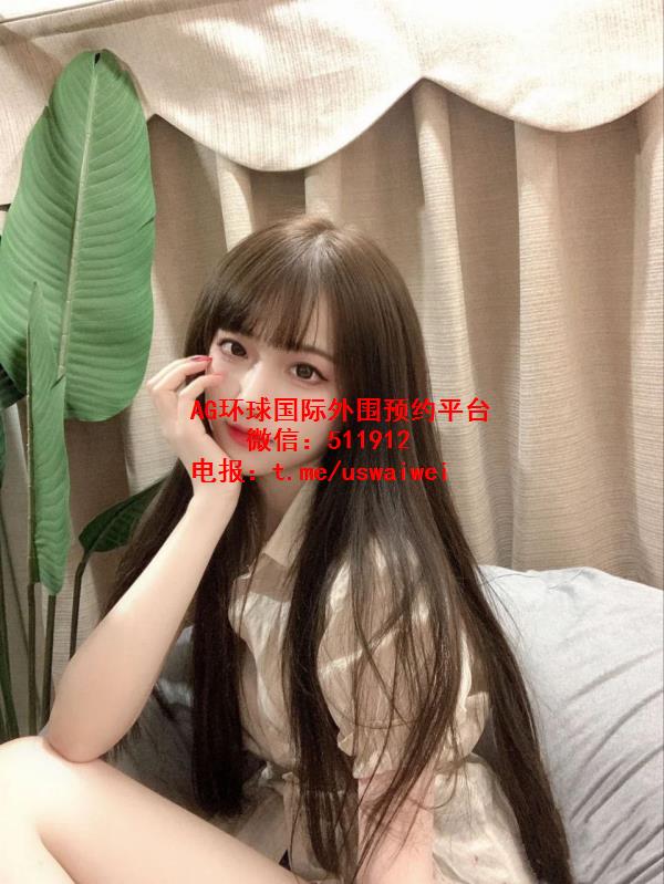 洋气白净感学妹Eliana