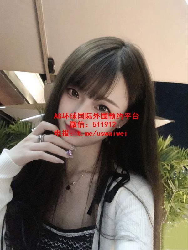 洋气白净感学妹Eliana