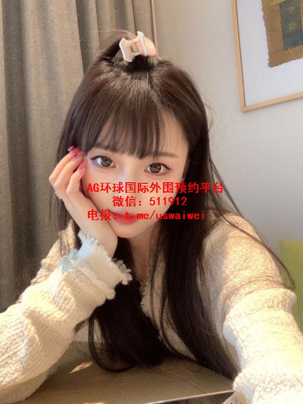 洋气白净感学妹Eliana