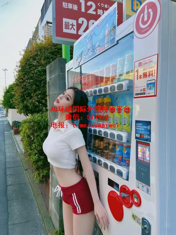 元气活力少女小梨