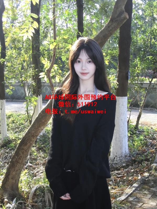 颜值在线学妹Sienna