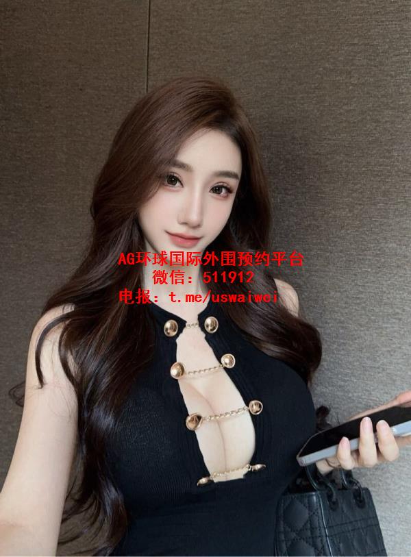 美腿网红博主晗晗