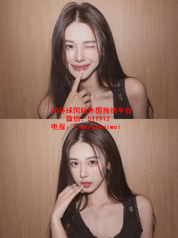 顶级美颜梓秧