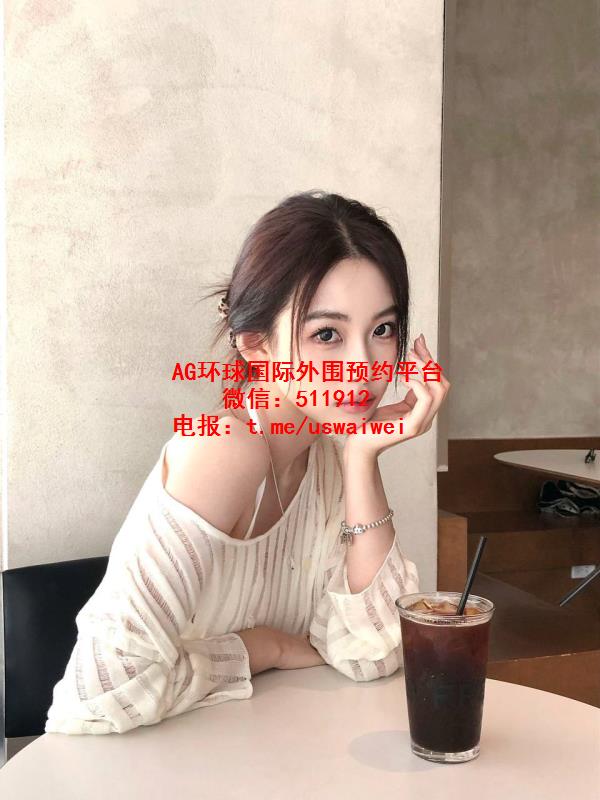 顶级美颜梓秧