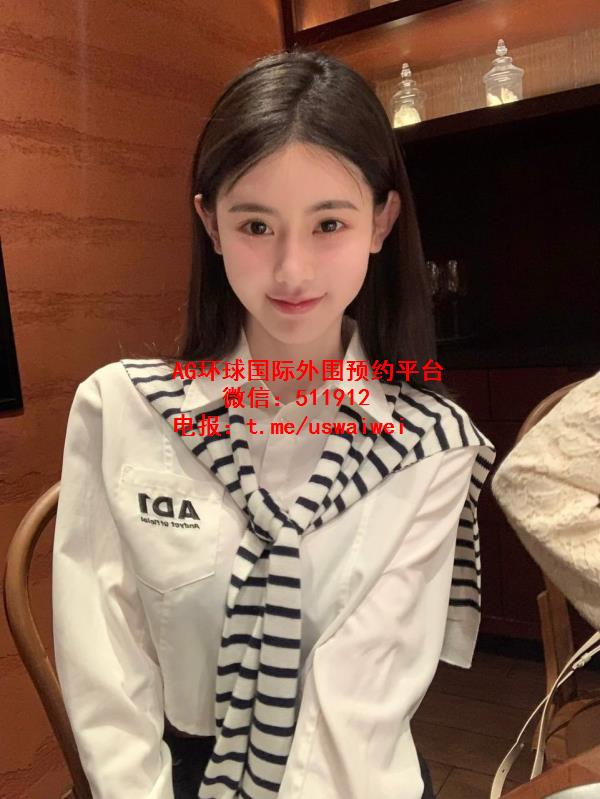 清新校园气质Alina