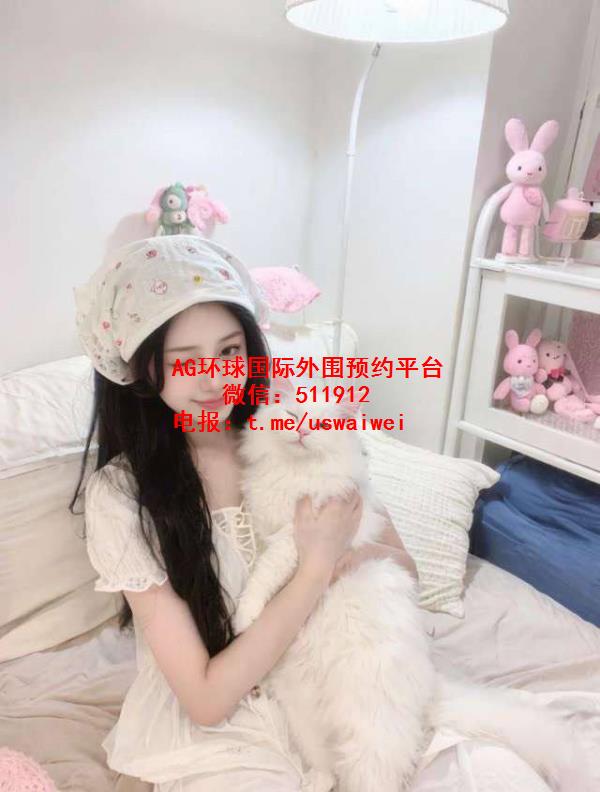 清秀可人黛珂