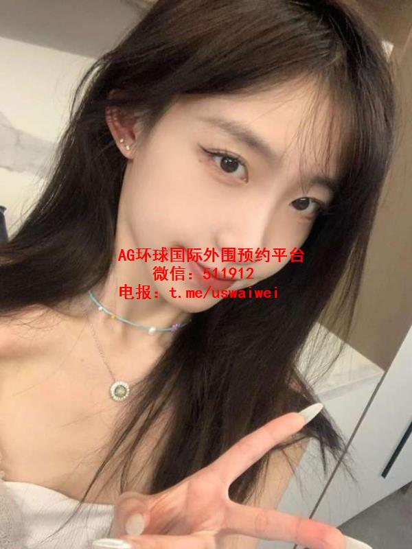 高挑纤细冷感脸Malia