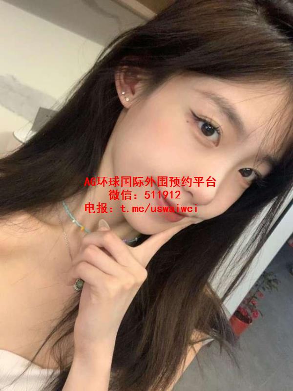 高挑纤细冷感脸Malia