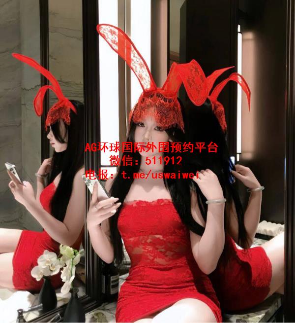 高挑反差女小鹿