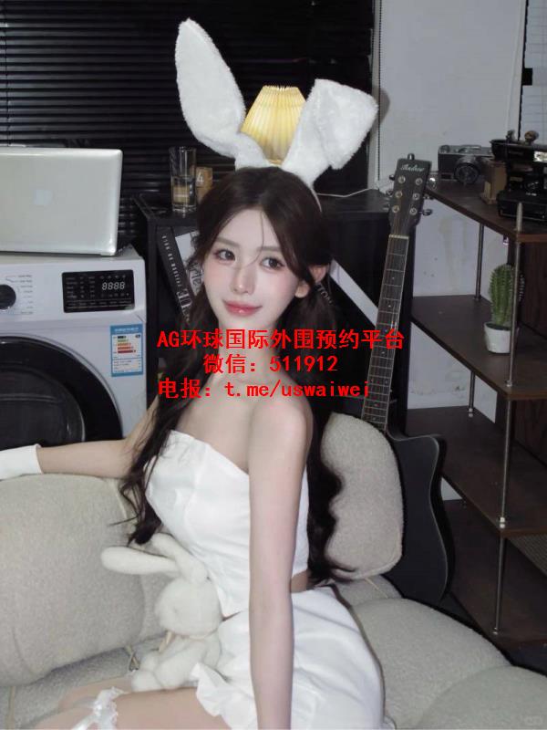 白净兔女郎西娅