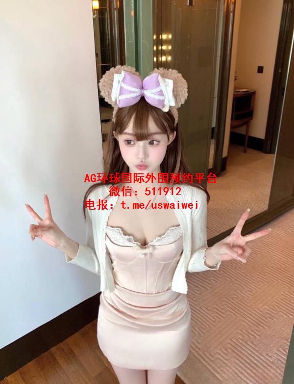 性感小辣妹Audrey