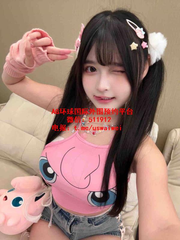 撒娇大胸萌妹黛熙
