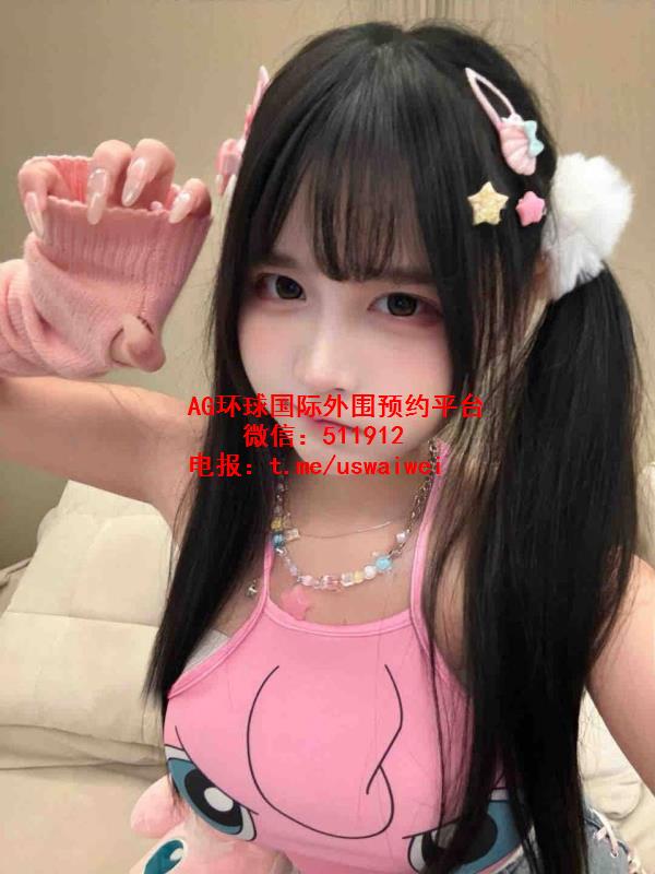 撒娇大胸萌妹黛熙