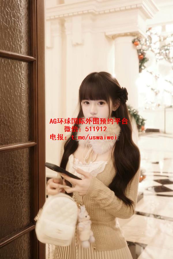 清纯幼态小女友Joanne
