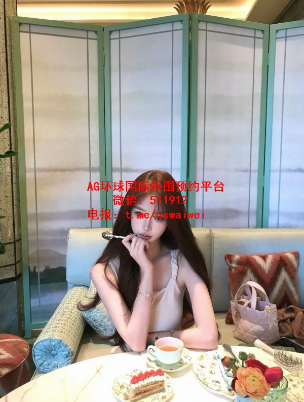 艺校在读学妹温妤