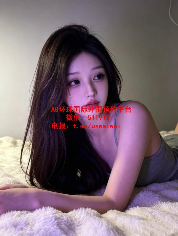 纯欲反差十足瑶妍