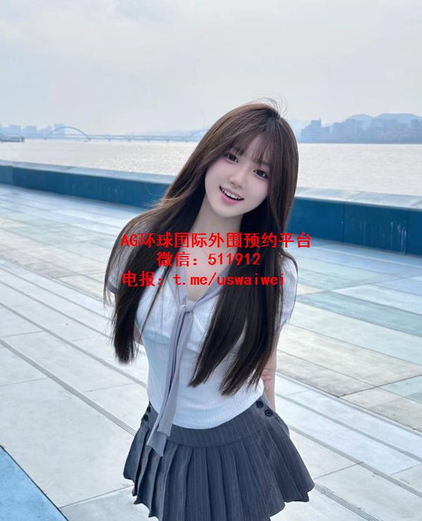 俏皮可爱软妹Monica