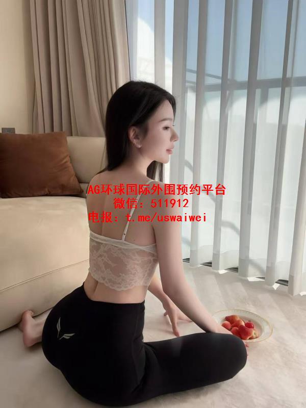 知性气质御姐彤彤