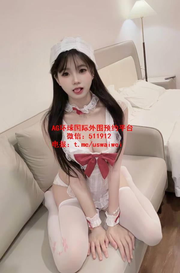 极品嫩汁少萝Vivian
