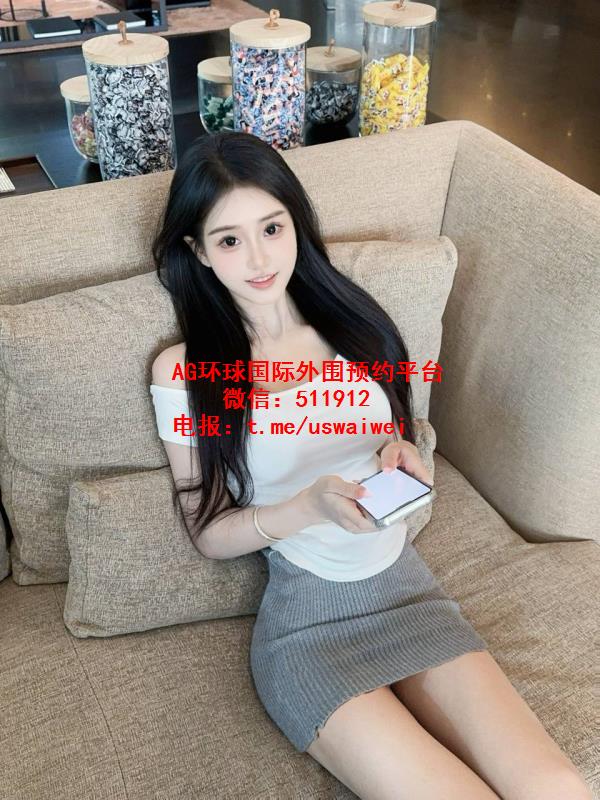 高挑白净气质Noelle