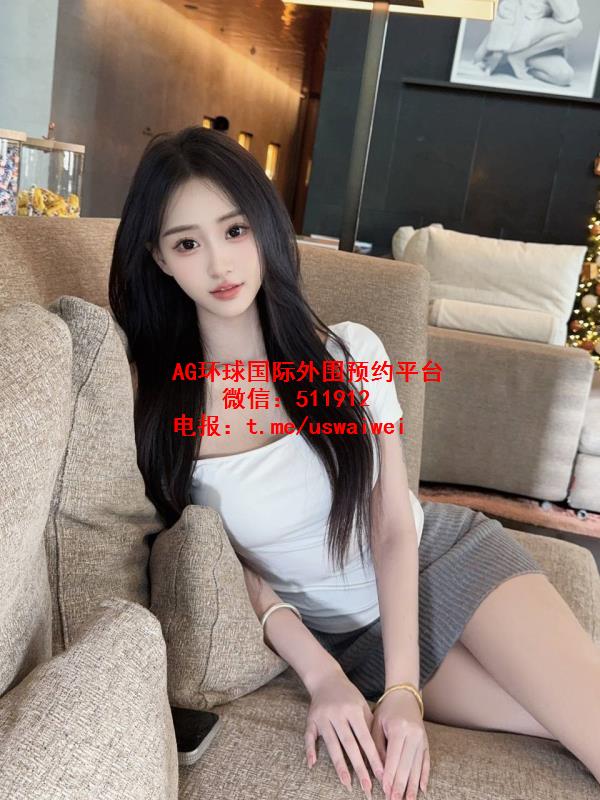 高挑白净气质Noelle