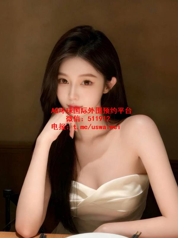 白净透亮女生尹诺