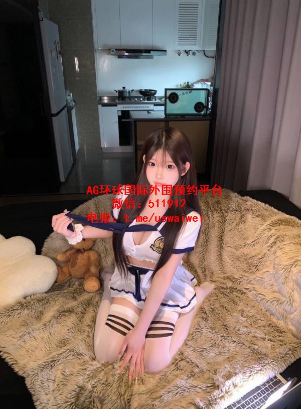 制服宝贝绵羊