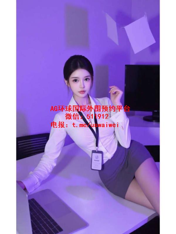 性感OL秘书维澜